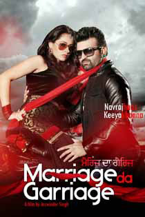 Marriage Da Garriage 2014 6840 Poster.jpg